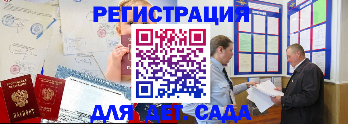 регистрация в Татарстане