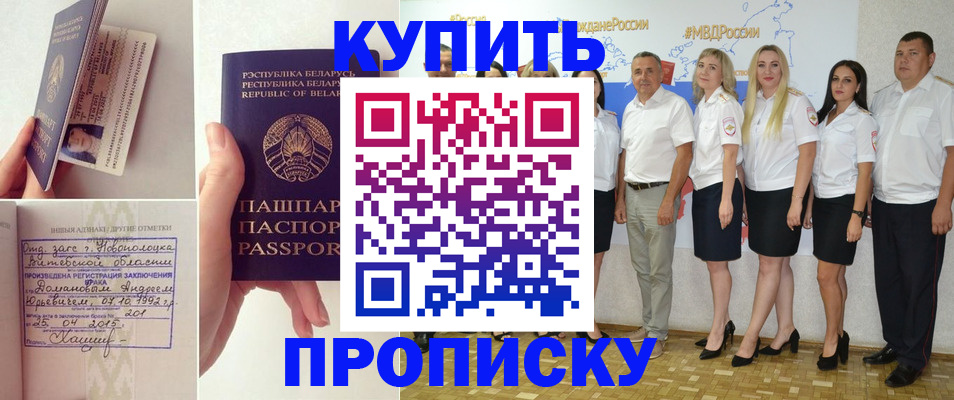 временная регистрация собственник в Татарстане