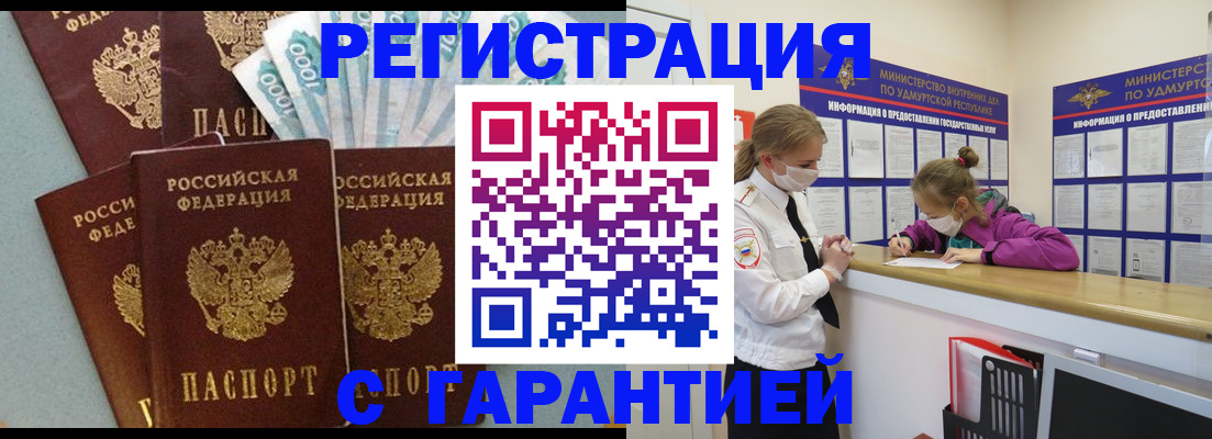 форма 3 в Татарстане